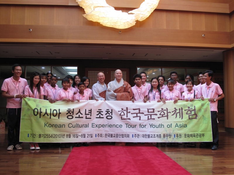 2010.08.17_아시아청소년 한국문화체험 격려 (3)
